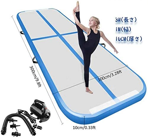 3M エアトラック スポーツ 体操 マット エアーマット 折り畳み可能 インフレータブル 電動エアーポンプ付き 自宅用 トレーニング 武道 テコンドー 水上ヨガなど適用 長さ300cm#86177