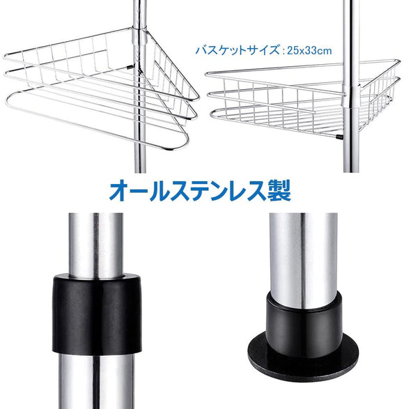 コーナーラック 4段 つっぱり 高さ272～292cm/215～235cm 浴室 シャンプー ラック 浴室用ラック 突っ張り バス お風呂場 キッチン トイレ 収納 お風呂 シャワーラック 三角 バスラック シルバー#66633