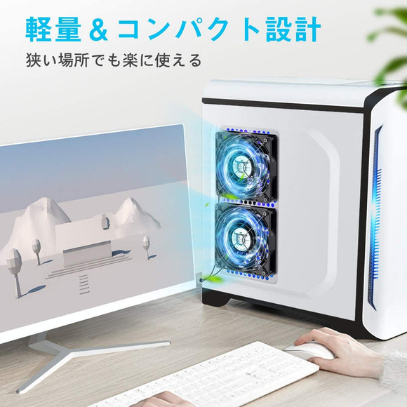USBファン 静音 冷却ファン 強力 冷却 パソコン 送風機 扇風機 ミニファン 小型 冷却クーラー 2000RPM 9枚羽根 ルーター 水槽 PS4冷却 薄型 12cm ２個セット#70164