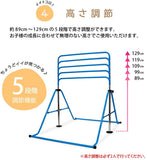 （ダバダ） 折りたたみ 鉄棒 耐荷重(約)70kg 5段階調節可 室内使用可 子供用#	47542