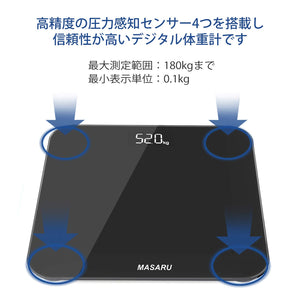 ヘルスメーター 体重計 デジタル 乗るだけ 電源自動ON/OFF バックライト付 180kgまで対応 高精度 ボディスケール ブラック（電池付属）#77459