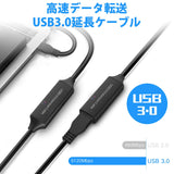 延長 10M USB3.0 延長ケーブル 2個信号強化チップ内蔵 5V/2A ACアダプター付き 5Gbps高速データ転送 タイプAオス-タイプAメス USBケーブル 延長 Oculus VR、Xbox、マウス、キーボード、USBハブ、プリンター、USBディスク に対応#83951