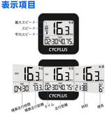 GPSサイクルコンピュータ ワイヤレス 自転車用速度計 自転車スピードメーター 走行距離メーター 防水#85376