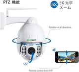 防犯カメラ 屋外 監視カメラ wifi ワイヤレス 500万画素 AI人体検知機能 PTZ機能 5倍ズーム パンチルト 50mまで暗視撮影 IP66防水 双方向音声通信 動体検知 警報通知 遠隔監視 PSE認証済み MircoSDカード録画 簡単設置 パソコン/スマホ対応 ネットワークカメラ 見守りカメラ ipカメラ 日本語アプリ説明書対応 二年保証 SV3C#76452