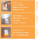 充電式LEDセンサーライト 懐中電灯 停電時自動点灯ライト 3in1非常灯 高輝度 屋内 地震 台風 停電時に ライトホワイト 2packs#85888