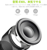 A106 ポータブル ミニ ワイヤレス Bluetooth スピーカー 【12時間連続再生/IP67防水規格/超小型/コンパクト/パッシブラジエータ搭載/強化された低音/車載、風呂用/メーカー 付き/多言語取扱説明書】(ブラック)#72053
