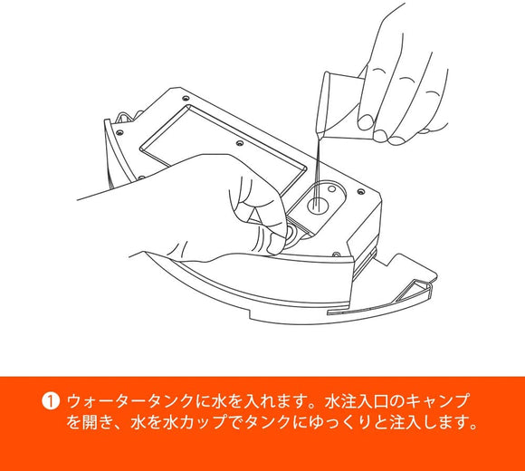 V80Max/V8e/V8s ロボット掃除機 交換用セット ウォータータンク300ML モップ（2枚入れ）PX-W010#30783