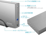 USB3.0 ドライブケース アルミ製 外付けハードディスク SATA接続 最大16TBをサポートUASP 自動スリープ機能付き （シルバー）#83952