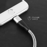 iPhone充電ケーブル「1m×4本」 アイフォン充電 ライトニング 高耐久 スプリング保護 #46996