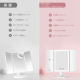 化粧鏡 女優ミラー 三面鏡 3&5倍 記憶機能 拡大鏡 化粧ミラー 鏡 LEDライト付き 折りたたみ 卓上 明るさ調節可能 360°回転 電池&USB 2WAY給電#95902