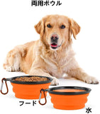 犬 水飲み 携帯用 散歩用 折りたたみ式 ペット給水器 容量350ML シリコン製  #31953