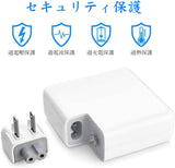 互換 充電器 60W M2 T 型 Macbook Pro 用 互換 電源アダプタ Macbook A1466 / A1465 / A1436 / A1435 T字コネクタ MacBook Airの11インチおよび13インチ（2012 中期以降のモデル）#87569