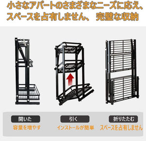 スパイスラック キッチン 3層 一体式設計 調味料 ラック 収納ラック ステンレス ボトルラック 1秒で折りて 日本の取扱説明書（付属品なし）#77712