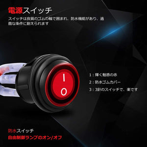 ライト用リレーハーネス フォグランプ スイッチ付き コントロールボックス LEDバー#	82281