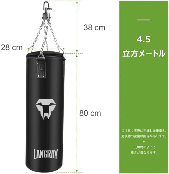 パンチバッグ LangRay サンドバッグ ボクシング 多層耐久PU材質 散打 体鍛え フィットネス 格闘技 気分転換 ストレス解消 吊り式 空手 キックボクシング ストレス発散 打撃練習 壁に取り付け 自宅用 運動用品 女性/子供#87825