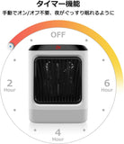 セラミックヒーター 電気ファンヒーター 小型 足元 卓上 ファンヒーター 省エネ 7色LED 暖房器具 速暖 過熱保護 転倒保護 電気ストーブ PSE認証済み 日本語説明書 オフィス 家【2019最新版】#50971