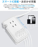 電源タップ usb コンセント ac アダプター【 qc3.0 急速充電 usb充電ポート付 】 一体式 3個口 4USBポート コンセントタップ 延長コード 25cm 過電保護 軽量 コンパクト 節電 旅行 iPad iPhone iPod タブレット スマホ など対応 テーブルタップ PSE認証済#31881