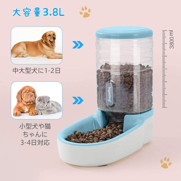 ペット自動給餌器 ペットボウル 犬 猫 食器 小型 中型 犬 猫 自動給餌器 フードボウル 自動餌やり器 自動給餌装置 給餌ボウル#25029