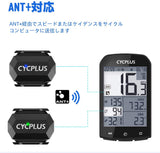 サイクルコンピュータ用 自転車ケイデンスセンサー スピードメーター サイクリング サイクリスト用 ANT +＆ Bluetooth 4.0対応C3…#83766