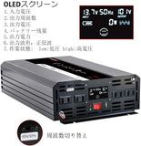 インバーター 正弦波 12V 2000W DC 12V を AC 100V 最大出力 4000W 50Hz / 60Hz 調整可能 リモコン USB2ポート 液晶ディスプレ コン セント4口 コンバ PSE 認証 (波形歪み率THD <3％) 防災用品 車用 家庭用 純正弦波 正弦波インバーター#30428