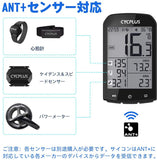 サイクルコンピューター 自転車スピードメーター 大画面 ワイヤレス SMART・ANT+センサー対応 STRAVAデータ同期 心拍数 高度計 ケイデンス 防水#83764