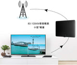 室内アンテナ テレビアンテナ 地デジアンテナ 4K HD TV デジタル アンテナ ブースター内蔵 80-100KM受信範囲 アンテナ 3Mケーブル付き 全種類テレビ対応 高感度 UHF VHF対応 USB式 設置簡単#82489