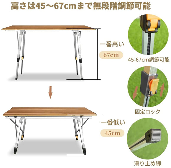 折り畳み テーブル アウトドア 高さ調節可能 キャンプ 机 ランタンスタンド付き 折り畳み アルミ製 木目 組立簡単 安定#86345