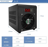 水槽クーラー 15-40℃調整可能 60L 冷却と加熱両用 ウォータークーラー 水冷設備 パイプ付き ウォーターポンプ付き 小型循環式クーラー デジタル表示 恒温 低ノイズ 省エネルギー 環境保護 水耕栽培/家庭用/水族館/魚屋/養魚場/ホテル 110V 品質保証一年 日本語取扱説明書付#52110