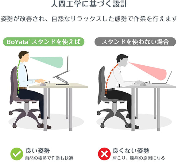 ノートパソコンスタンド ノートpc スタンド タブレットスタンド 高さ/角度調整可能 姿勢改善 腰痛/猫背解消 折りたたみ式 パソコン スタンド 滑り止め アルミ合金製 Macbook/Macbook Air/Macbook Pro/iPad/ノートPC/ タブレットなど17インチまでに対応 (グレー)#86531