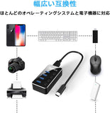 ハブ RSHTECH 4ポート USB 3.0 Hub Type C接続 OTG対応 セルフパワー バスパワー 両用 【アルミ製・独立スイッチ・5V/2A ACアダプタ付き】#83953