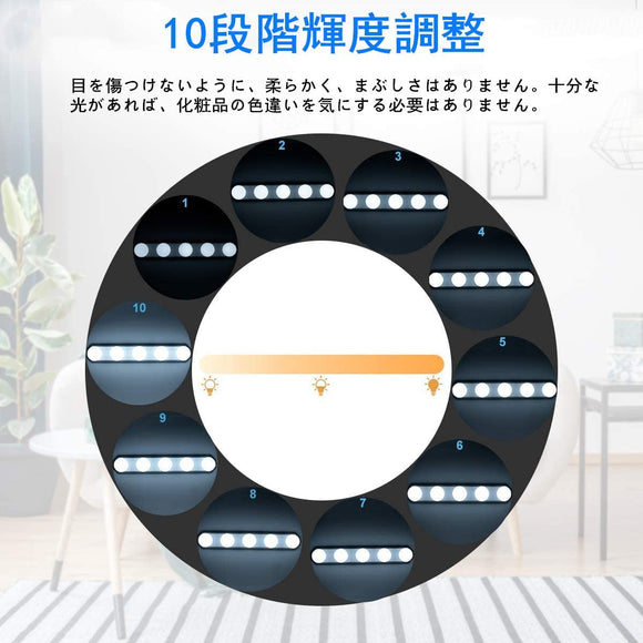 【激安セール】化粧ライト LEDミラーライト バー型LEDライト メイクアップライト 女優ライト 10段階調光 3段階調色 目に優しい USB充電ケーブル付き 省エネ メモリー機能 穴開け不要 取り付け簡単 バニティミラーライト ドレッサー 化粧台 洗面台 美容室 装飾 撮影用など#	64872