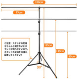 背景スタンド 1.5m x 2m スクリーン スタンド 万能クリップ 5個付き 撮影スタンド 背景布 背景紙 背景サポート 写真撮影用 背景布ブラケット アルミ合金製 84-195cm 高さ調整可能 アルミ合金製 三脚 バックグラウンド 150cm x 200cm 人物 商品 ビデオ撮影に対応 キャリーケース付き 持ち運び便利#51570