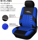 9シート セット カー シート カバー ノーマル カー ライト 普通 カー シート プロテクター ミニ カー シート 適用可能用 ブルー#76120
