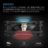 AC Infinity MULTIFAN S7 静音 2台1組 120mm USB Fan 冷却ファン UL認定済み 受信機 DVR プレイステーション Xbox パソコン キャビネット 冷却 デュアルバージョン [並行輸入品]#	83575