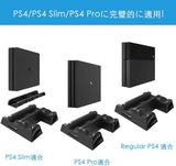 PS4スタンド PS4スリム PS4 PRO DOBE 多機能縦置#50543