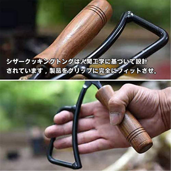 Tongs/バーベキュー 炭ばさみ 薪ばさみ 火ばさみ 超軽量 アウトドア用BBQトング 炭バサミ バーベキュー用 マルチ トングBBQカーボントング たき火 用ツール 、キャンプ用品、耐久性のある人間工学 、木製ハンドル ファイヤープレーストング 収納袋付き#80996