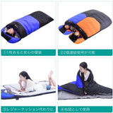 冬用 ダウン シュラフ 【最低温度-25℃】 二代目 防水保温 2個連結 丸洗い コンパクト 収納袋付き 登山 防災 登山#85956