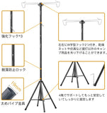 130～180cm 高さ調節可能 折り畳み 3段式 四脚タイプ 多機能 ランタンポール 5本ランタンフック＋収納バッグ付き#68498