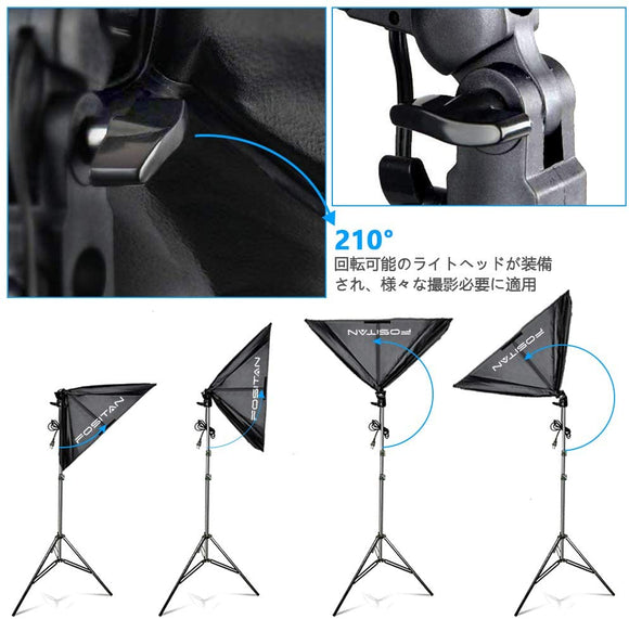 【省エネ版】写真撮影照明キット 50×70cm ソフトボックス led 撮影用照明 撮影用ライト 2ｍ三脚付きの写真撮影セット 照明 撮影用スタジオ 写真照明用セット【純白CFL電球×2】キャリングバッグ付き PSE取得済み#88624