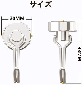 【10個セット】マグネット フック ステンレス製 錆びない 磁石付き 垂直耐荷重15kg 水平耐荷重5kg 直径20MM 防腐食 冷蔵庫 玄関 キー ホルダー キッチン オフィス 浴室 お風呂 壁掛け用#87424