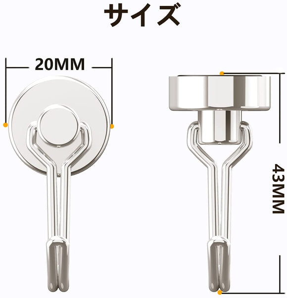 【10個セット】マグネット フック ステンレス製 錆びない 磁石付き 垂直耐荷重15kg 水平耐荷重5kg 直径20MM 防腐食 冷蔵庫 玄関 キー ホルダー キッチン オフィス 浴室 お風呂 壁掛け用#87424
