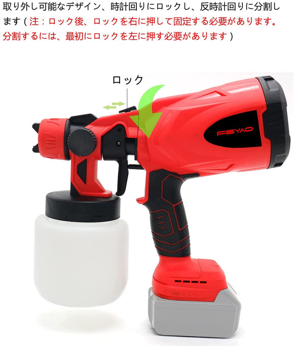 18Vコードレス電気塗料噴霧器、2モード、プロ用高出力スプレーガンツール、800 mlコンテナ付き、家庭用塗装およびDIYプロジェクトに適しており、マキタ18Vバッテリーと互換性があります。 （ホストのみ、バッテリーなし）#82507