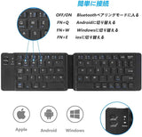 Achort折り畳みキーボード タブレットキーボード Bluetoothキーボード スマホキーボード 互換性あり 超軽量 薄型 ワイヤレスキーボード ミニキーボードAndroid/Windows/iOS/ipadに対応 コンパクト#79316