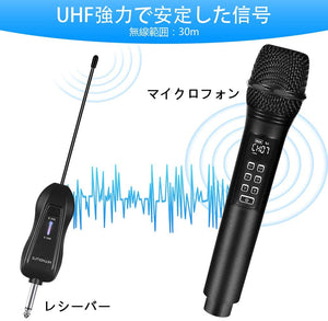 ワイヤレスマイク カラオケ 2本セット 充電式 無線マイク UHF 10チャンネル LED ディスプレイ ハンド型ダイナミックマイク 複数台同時使用 6.35ｍｍレシーバー 日本語取扱書付き#86310