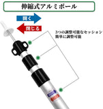 タープポール 伸縮ポール テントポール キャンプ用品 アルミポール 2本セット キャンプポール 太 30mm 組立不要 スライド式 調整可能 アウトドア 軽量 耐久 小川張り タープ張り ハイ#86352