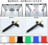 撮影キット プロ 120pcsLEDビーズ CRI 95以上 ６色背景スクリーン 3400LM&5500K超高輝度ライト付き 調光器付き 写真撮影用 商品撮影 簡易スタイジオ 折り畳み式 (60CM)#46794