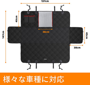 ペットドライブシート後部座席用 防水防汚加工 滑り止め 簡単にお手入れ 可視メッシュ 小型犬/中型犬/大型犬適用 折り畳み式 収納ポケット洗濯可 全車種適用#75145