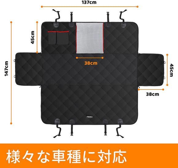 ペットドライブシート後部座席用 防水防汚加工 滑り止め 簡単にお手入れ 可視メッシュ 小型犬/中型犬/大型犬適用 折り畳み式 収納ポケット洗濯可 全車種適用#75145