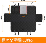 ペットドライブシート後部座席用 防水防汚加工 滑り止め 簡単にお手入れ 可視メッシュ 小型犬/中型犬/大型犬適用 折り畳み式 収納ポケット洗濯可 全車種適用#75145
