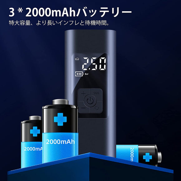 【最新進化版】6000mAh電動空気入れ 自転車 空気入れ タイヤエアーポンプ Type-C充電式 エアーコンプレッサー 大型液晶画面150PSIの急速なインフレ メモリ機能は自動的に閉じられSOS 大容量収納袋付き 4バルブコンバーター 車/ロードバイク/浮き輪/ボール/自転車/クロスバイク対応 日本語取扱説明書付#87501